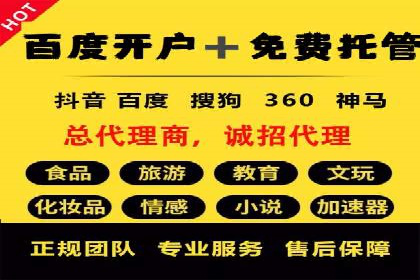 社交媒体平台的信息流代运营策略探讨